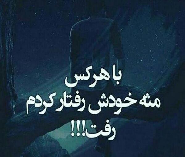 عکس نوشته اول ببین خودت کی هستی