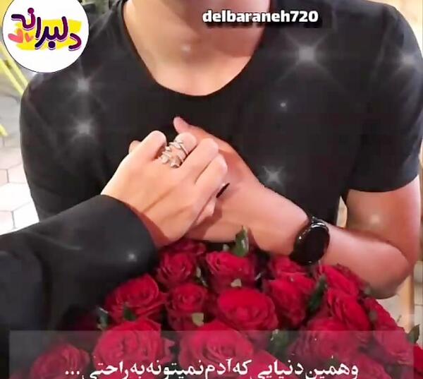 عکس نوشته عاشقانه مرسی که هستی عشقم
