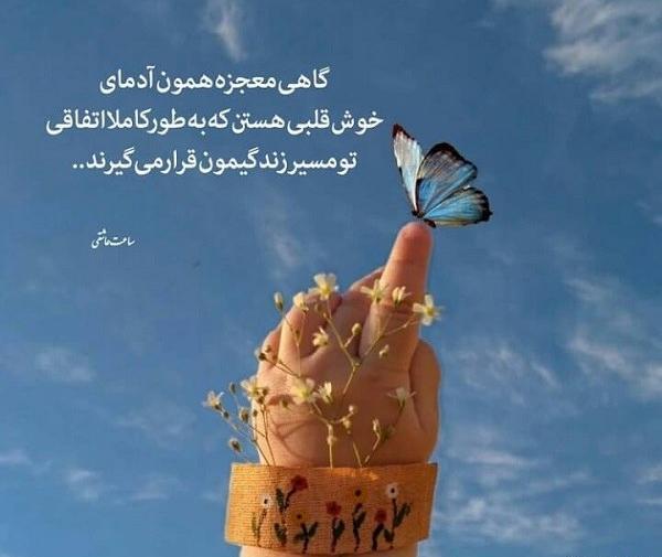 عکس نوشته عاشقانه مرسی که هستی عشقم