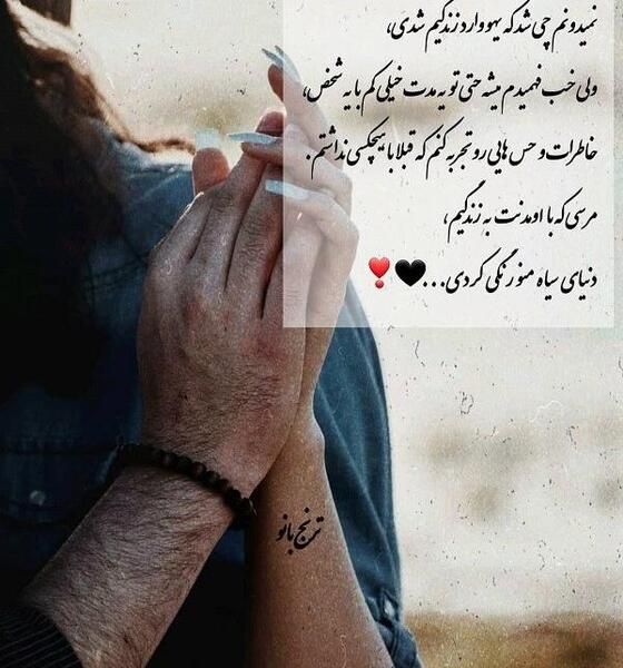عکس نوشته عاشقانه مرسی که هستی عشقم