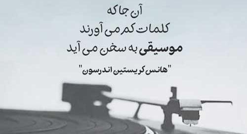 عکس نوشته در مورد جهان هستی