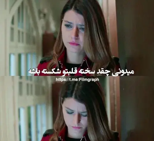 عکس نوشته تو همان هیچی من هستی