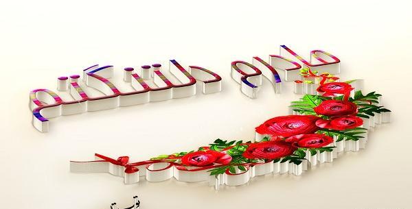 عکس نوشته سلطان قلبم تو هستی مادرم