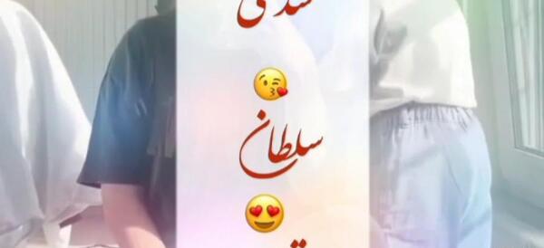عکس نوشته سلطان قلبم تو هستی مادرم