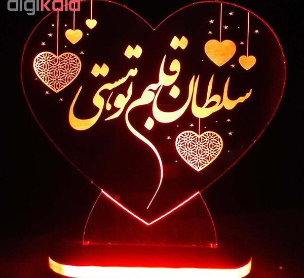 عکس نوشته سلطان قلبم تو هستی مادرم