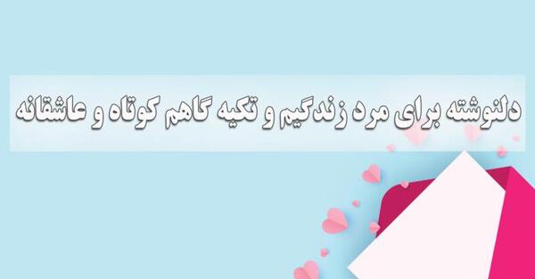 عکس نوشته چقدر خوبه که تو هستی