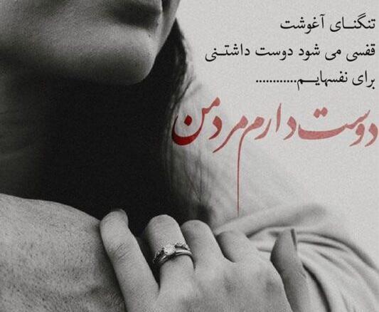 عکس نوشته چقدر خوبه که تو هستی