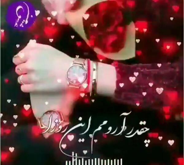عکس نوشته چقدر خوبه که تو هستی