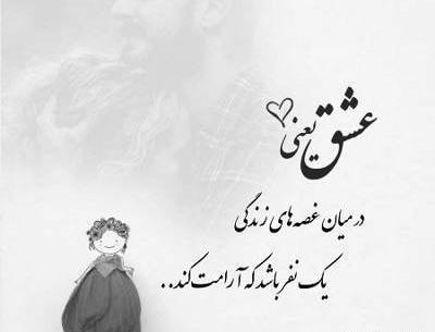 عکس نوشته چقدر خوبه که تو هستی