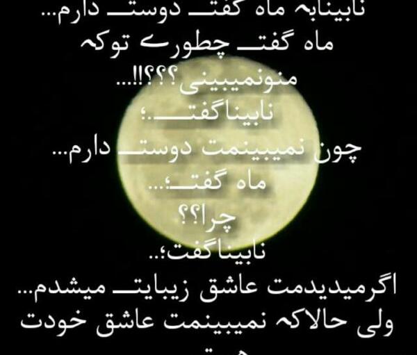 عکس نوشته چقدر خوبه که تو هستی