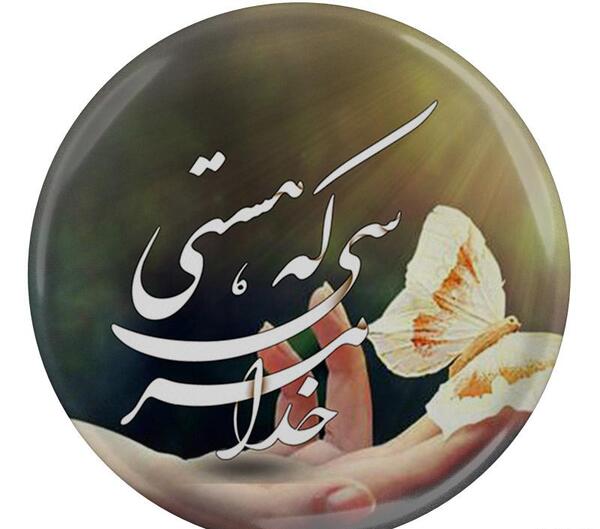 عکس نوشته انگلیسی مرسی که هستی