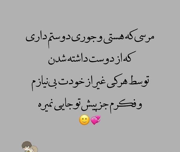 عکس نوشته انگلیسی مرسی که هستی