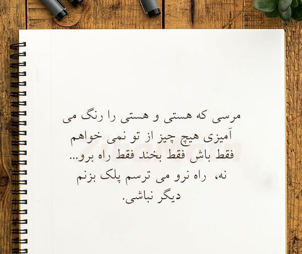 عکس نوشته انگلیسی مرسی که هستی