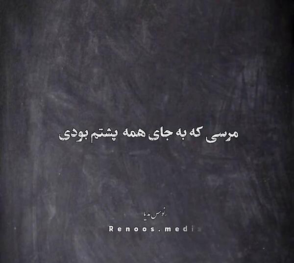 عکس نوشته انگلیسی مرسی که هستی