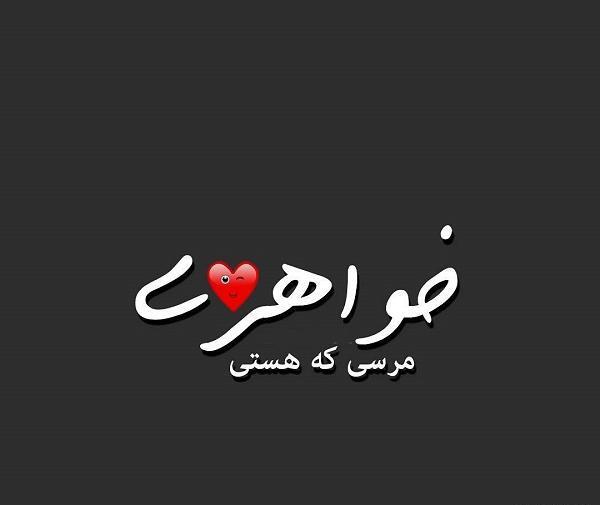 عکس نوشته انگلیسی مرسی که هستی
