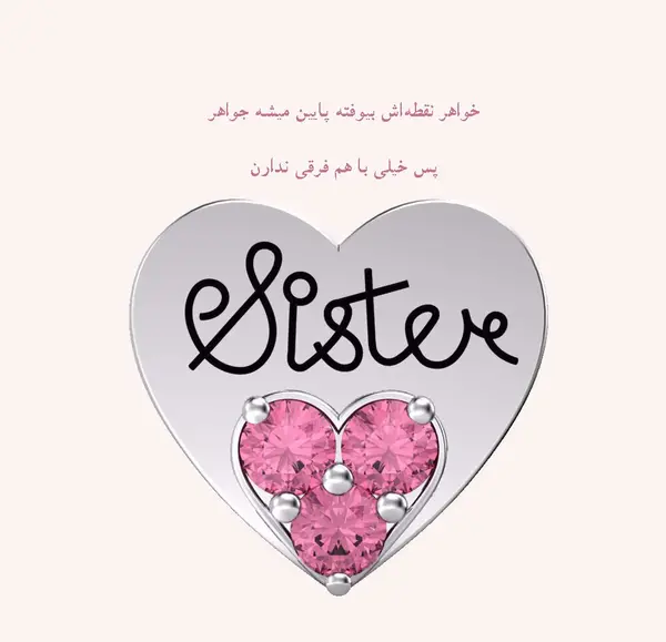 عکس نوشته انگلیسی مرسی که هستی
