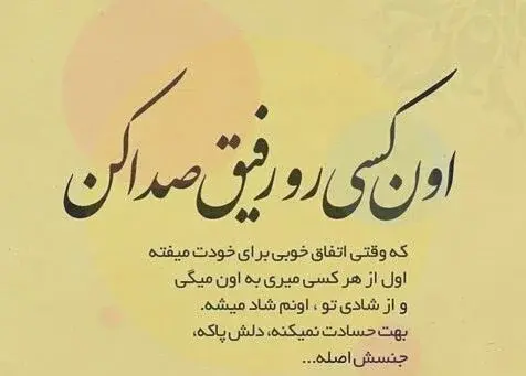 عکس نوشته انگلیسی مرسی که هستی