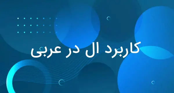 عکس نوشته اسم هستی به انگلیسی