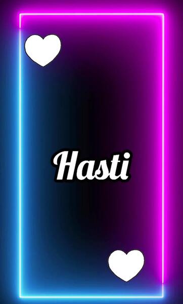 عکس نوشته اسم هستی به انگلیسی