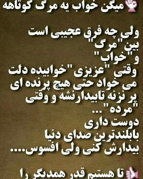 عکس نوشته تا هستیم قدر همو بدونیم