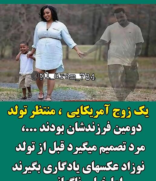 عکس نوشته تا هستیم قدر همو بدونیم