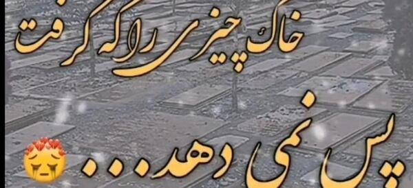 عکس نوشته تا هستیم قدر همو بدونیم