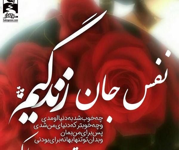 عکس نوشته نوید جان تولدت مبارک