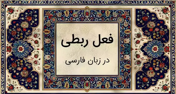 عکس نوشته ویدا به انگلیسی