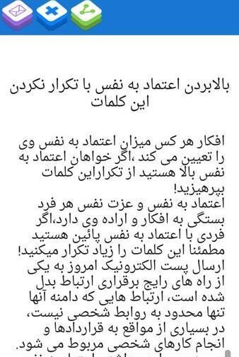 عکس نوشته اعتماد به نفس بالا