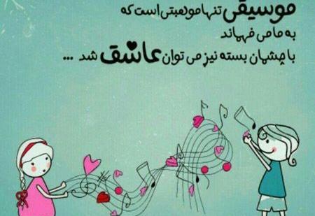 عکس نوشته اعتماد به نفس بالا