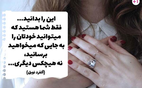 عکس نوشته اعتماد به نفس بالا