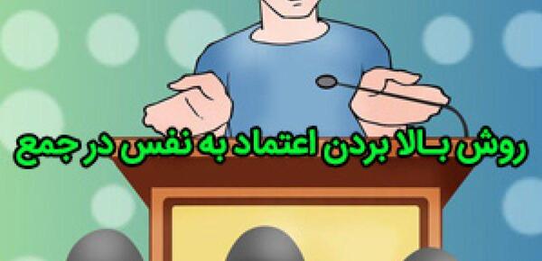 عکس نوشته اعتماد به نفس بالا
