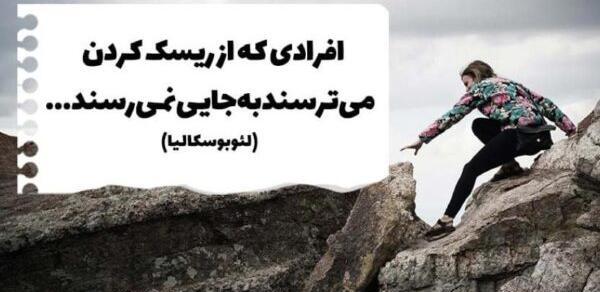 عکس نوشته اعتماد به نفس بالا