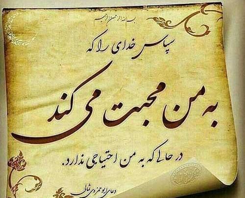 عکس نوشته های اعتماد به نفس بالا