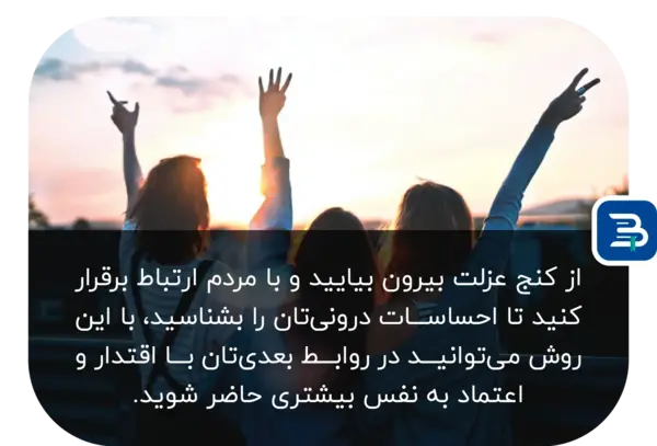 عکس نوشته در مورد اعتماد به نفس کاذب