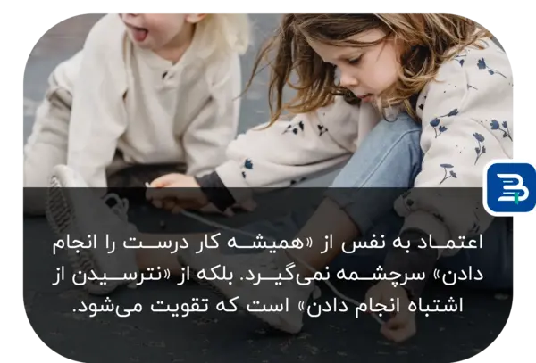عکس نوشته در مورد اعتماد به نفس کاذب