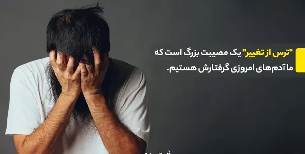 عکس نوشته در مورد اعتماد به نفس کاذب