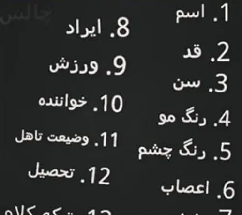 عکس نوشته اسم نیما