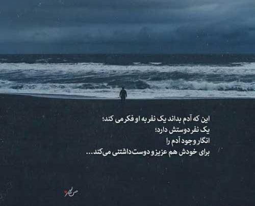 عکس نوشته نگین قلبمی