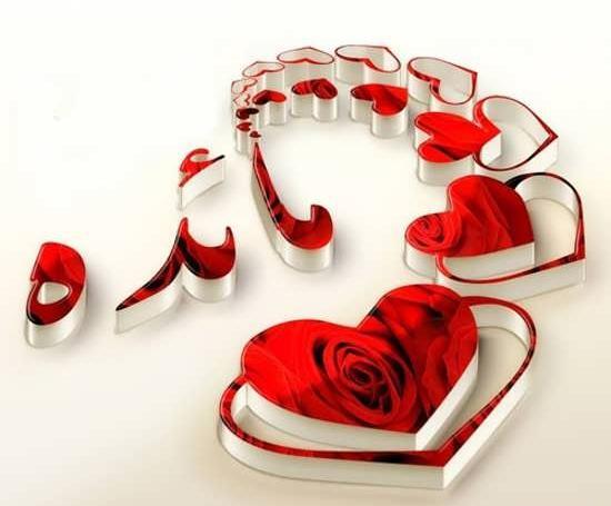 عکس نوشته اسم مائده به انگلیسی