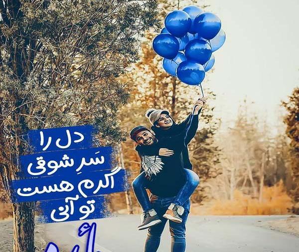 عکس نوشته اسم مائده به انگلیسی