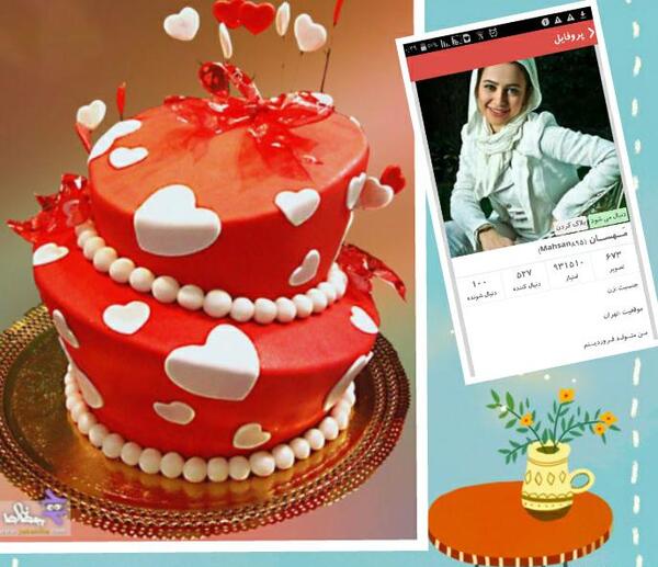 عکس نوشته تولد مهسان