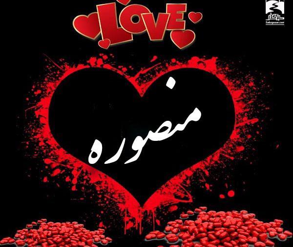 عکس نوشته تولد مهسان