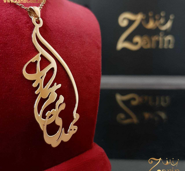 عکس نوشته اسم مهدی و مریم