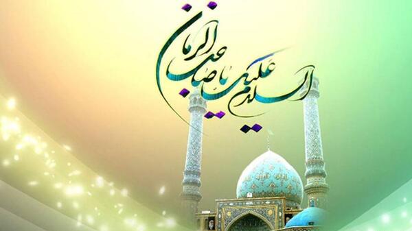 عکس نوشته میلاد حضرت مهدی مبارک