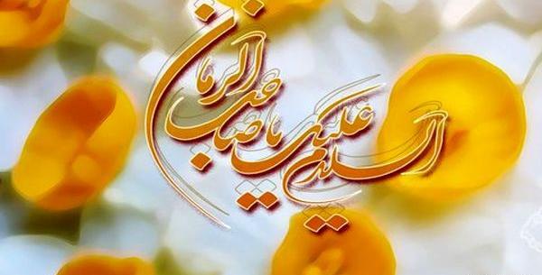 عکس نوشته تبریک ولادت حضرت مهدی