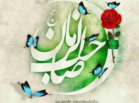 عکس نوشته یا مهدی برای پروفایل