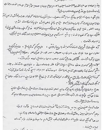 عکس نوشته های شهید مهدی باکری