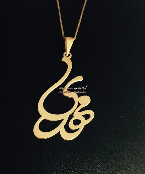 عکس نوشته اسم مهدی به انگلیسی