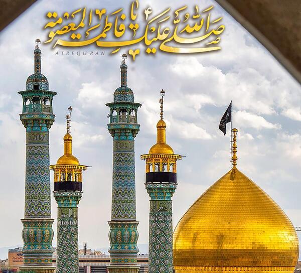 عکس نوشته تولد حضرت معصومه سلام الله علیها